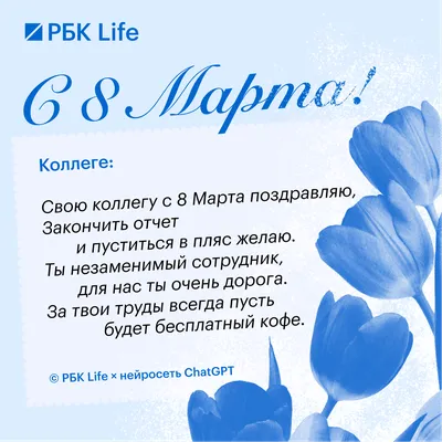 https://omsk.aif.ru/amp/society/dlya_mamy_i_dlya_kolleg_milye_i_originalnye_otkrytki_na_8_marta_dlya_whatsapp