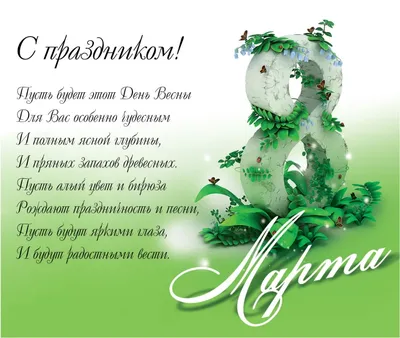 Предзаказ тюльпанов к 8 марта - Жарден. Оптово-розничные продажи цветов и  растений в Уральском регионе.