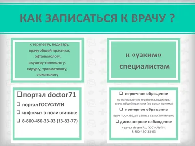 Свидетельство о внесении записи в Единый государственный реестр юридических  лиц | Академия знаний