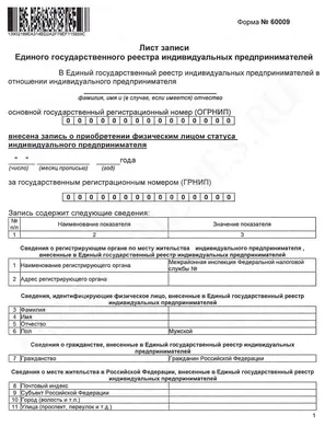 Регистрация на портале Госуслуги и подтверждение учетной записи / Новости /  Официальный сайт городского округа Егорьевск