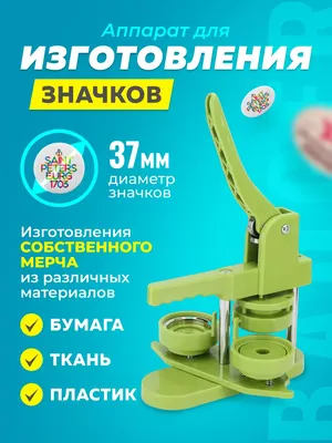 Наборы значков MESHU — для тех, кто любит выделяться