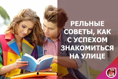 Love.Ру Бесплатный сайт знакомств без регистрации