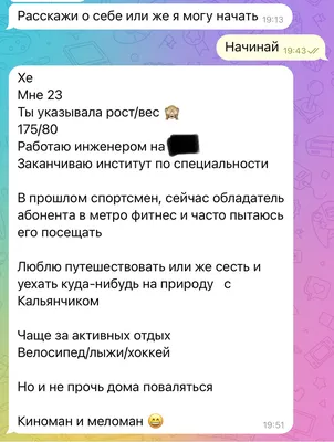 Советы для тех, кто хочет познакомиться с девушкой на улице