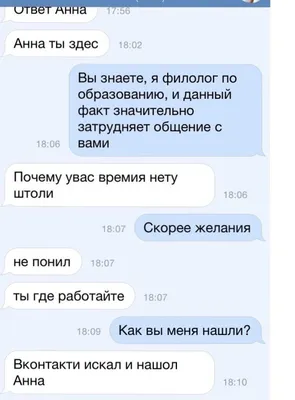 Как познакомиться с девушкой: в интернете, на улице, в клубе, советы  психолога и фразы для знакомства