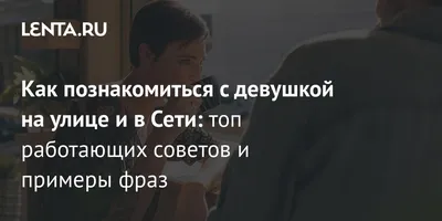 Знакомства Минск, Виктория, 35, ищет мужчину