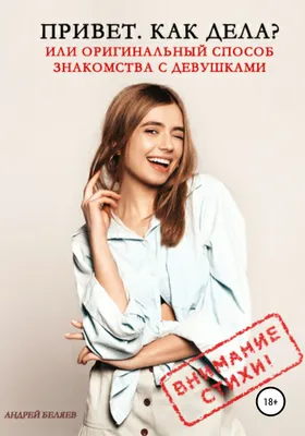 Знакомства Щелково, Дарья, 30 - объявление девушки с фото