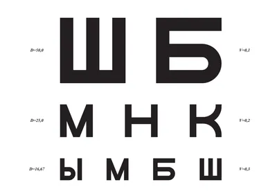 Стереокартинки. Альбом для тренировки зрения - купить с доставкой по Москве  и РФ по низкой цене | Официальный сайт издательства Робинс