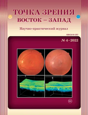 Стереокартинки для улучшения зрения. | Юлия Е. | Дзен