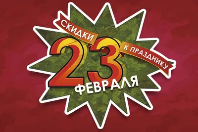 Лучшие рисунки юных оренбуржцев к 23 февраля появятся на баннере в  областном центре - Газета \"Оренбуржье\"