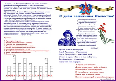 Конкурс чтецов в парке КиО