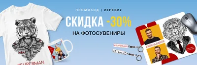 Акция к 23 февраля и по 8 марта! - Магазин пиротехники Дядя Гриша