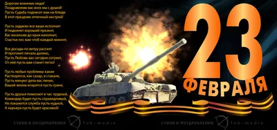 Всероссийская акция «Тепло для героя» в поддержку Вооруженных Сил  Российской Федерации продлится до 23 февраля | Семья центр