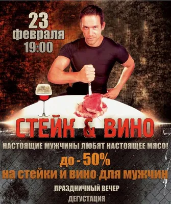 Подарки на 23 февраля любимым мужчинам и коллегам по работе до 2000 рублей.  | Стиль | WB Guru