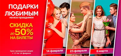 Скидки 23 февраля до 50% - МРТ Юг в Таганроге