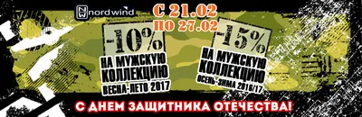 Открытки с 23 февраля — Днём Защитника Отечества - скачайте на Davno.ru