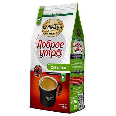 Доброе утро☕️ чашка кофе украшена …» — создано в Шедевруме