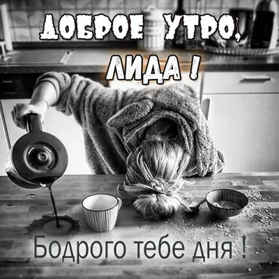Картинка доброе утро Оля (скачать бесплатно)
