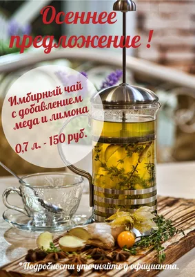 Картинки с осенней пятницей прикольные (49 фото) » Картинки и статусы про  окружающий мир вокруг