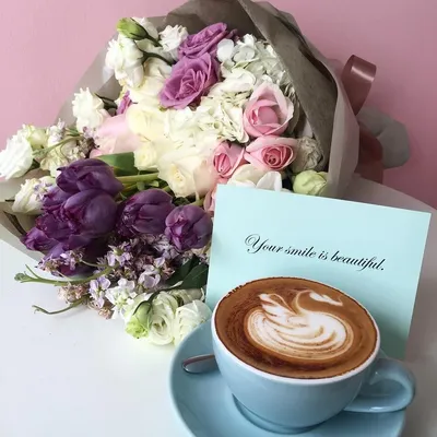 Доброе утро! кофе+ цветы лютики.» — создано в Шедевруме