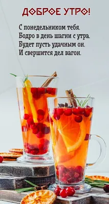 Коллекция пожеланий доброго утра: картинки и фото на любой вкус