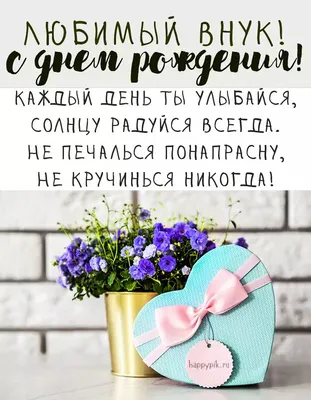 Картинка: \"Доброе утро любимка!\" • Аудио от Путина, голосовые, музыкальные