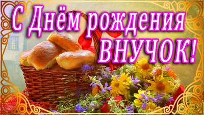 Открытка с добрым утром с цветами — Slide-Life.ru