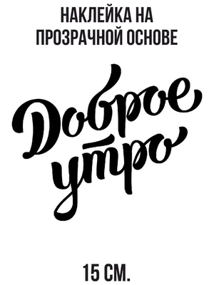 Водители, внимание. В сутки, 10 декабря, на территории Донецкой Народной  Республики ожидается мокрый снег, дождь, гололёд, на дорогах гололедица,  порывы ветра до 18 м/с - Лента новостей ДНР