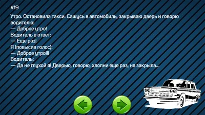 Доброе утро! Наступило 3 декабря