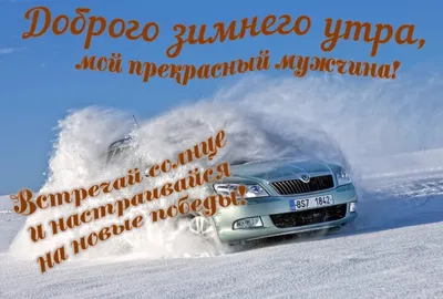 Доброе Утро Кофе В Бумажном Стакане В Руках Мужчин В Зимний Период —  стоковые фотографии и другие картинки Весёлый - iStock