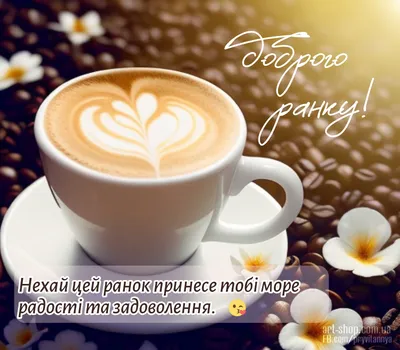 💗☕️🌷Доброе Утро! Хорошего Дня! Заряд Позитива на Весь День!💞 - YouTube