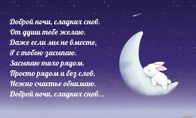доброй #ночи#всем | TikTok