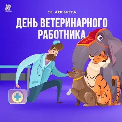 Добрый доктор Айболит!» — читали мы в детстве. | FOMOTEKA | Дзен