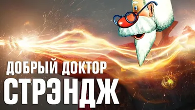 Книге про доброго доктора Айболита исполняется 95 лет! | Астраханский ТЮЗ