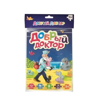 Раскраска \"Добрый доктор Айболит 2\" » Раскраски.рф - распечатать картинки  раскраски для детей бесплатно онлайн!