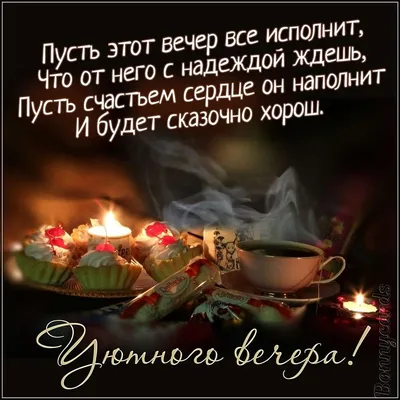 Открытки другу для настроения мужчине - 69 фото