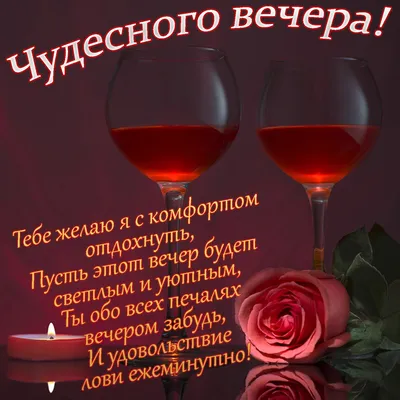 Подарочный набор снеков мужчине \"Добрый вечер\", прикольный и вкусный  подарок для хорошего вечера, для тех кто не пьет, другу, папе, брату, парню,  мужу на новый год - купить по выгодным ценам в