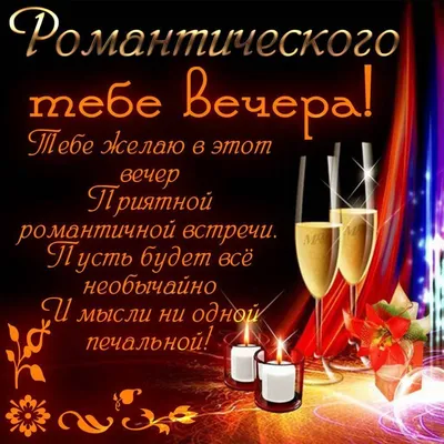 Мужчины, добрый вечер | Мужской и женский канал Дзена | Дзен