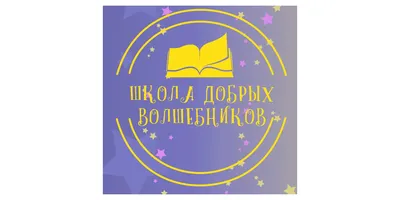 Домик добрых волшебников. Акрил | Творчество Путешествие | Дзен