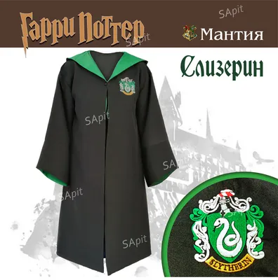 Ростовая фигура Драко Малфой (Draco Malfoy) 938х1750 мм - купить по  выгодной цене | Магазин шаблонов Принт100