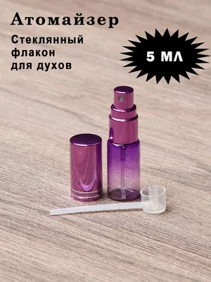 Как раньше делали духи в разных странах мира? | Наливная парфюмерия Premier  Parfum