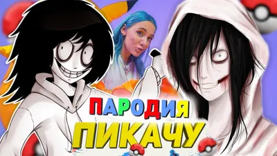 Джефф-убийца Φ Helmet латексная маска для косплея Prop | AliExpress