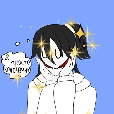 Квест «Джефф-убийца» в Чите от «Amongusreal»