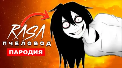 1/2 шт. 17 см, Джефф-убийца, плюшевые игрушки, мягкие Мультяшные  куклы-животные для детей, подарок на день рождения, Рождество, украшение  для дома | AliExpress