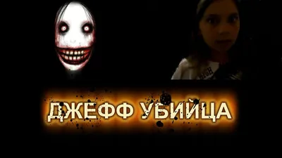 Радий Убийца/ Радий Душавеев | Пикабу