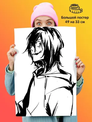Джефф Убийца | Art (RUS) Amino