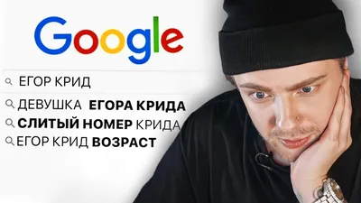 Егор Крид | Тату Егора Крида | Знаменитости | Новая Татировка Егора Крида |  Blackstar |Интересные Тату Идеи на Tattoo-ideas.ru #bl… | Тату, Татуировки,  Знаменитости