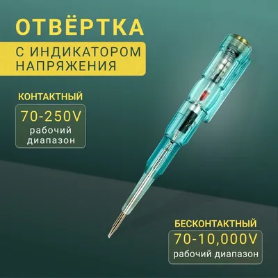 Руки электрика, электрика на работе, разнорабочего и электрической  установки Стоковое Фото - изображение насчитывающей сила, электричество:  149176358