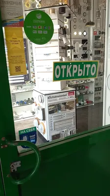 Монтаж электрики в доме, фото 685