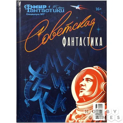 Остров неопытных лириков / написал сам :: научная фантастика :: Творчество  посетителей Реактора :: книги / смешные картинки и другие приколы: комиксы,  гиф анимация, видео, лучший интеллектуальный юмор.