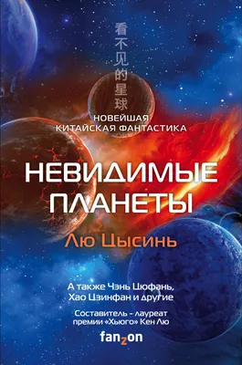 Шоу ФАНТАСТИКА 2 сезон 4 выпуск. Тянем-потянем, а отгадать не можем | Mari  K | Дзен